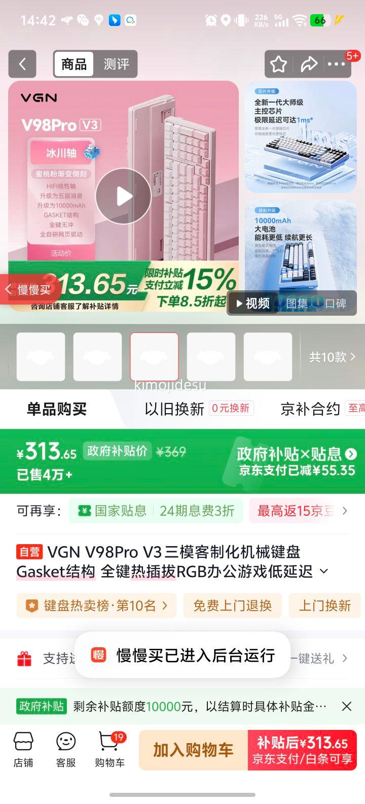 VGN V98Pro V3 ��ģ���ƻ���е���� Gasket�ṹ ȫ���Ȳ�� RGB ������ ���ҷ۽������Ż�֤��