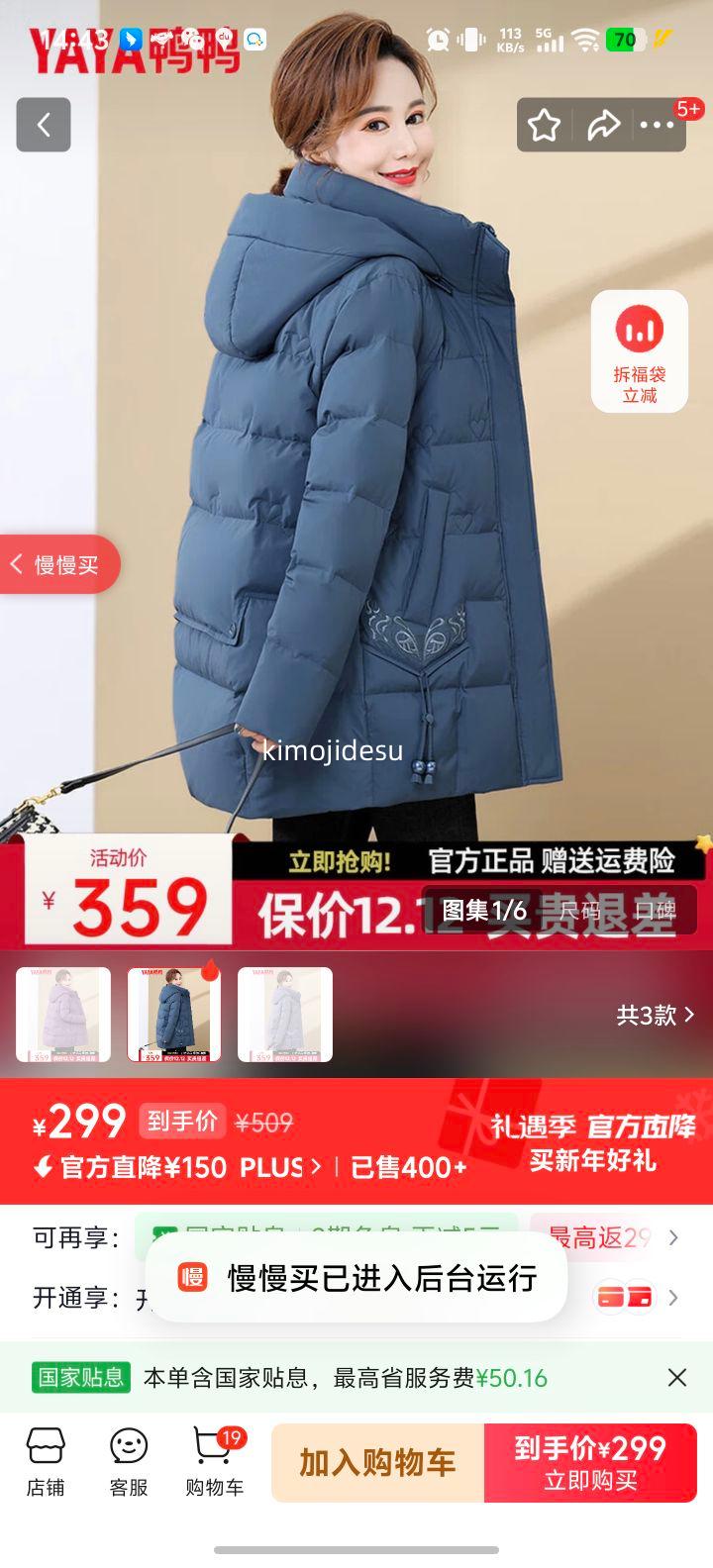 ѼѼ YAYA ���������޷�Ů�г��� 2024�����¿� ��ɫ 3XL (180)�Ż�֤��