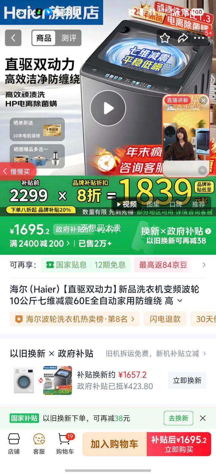 ���� ˫���� 10KG ����ϴ�»� XQS100-BZ60E�Ż�֤��