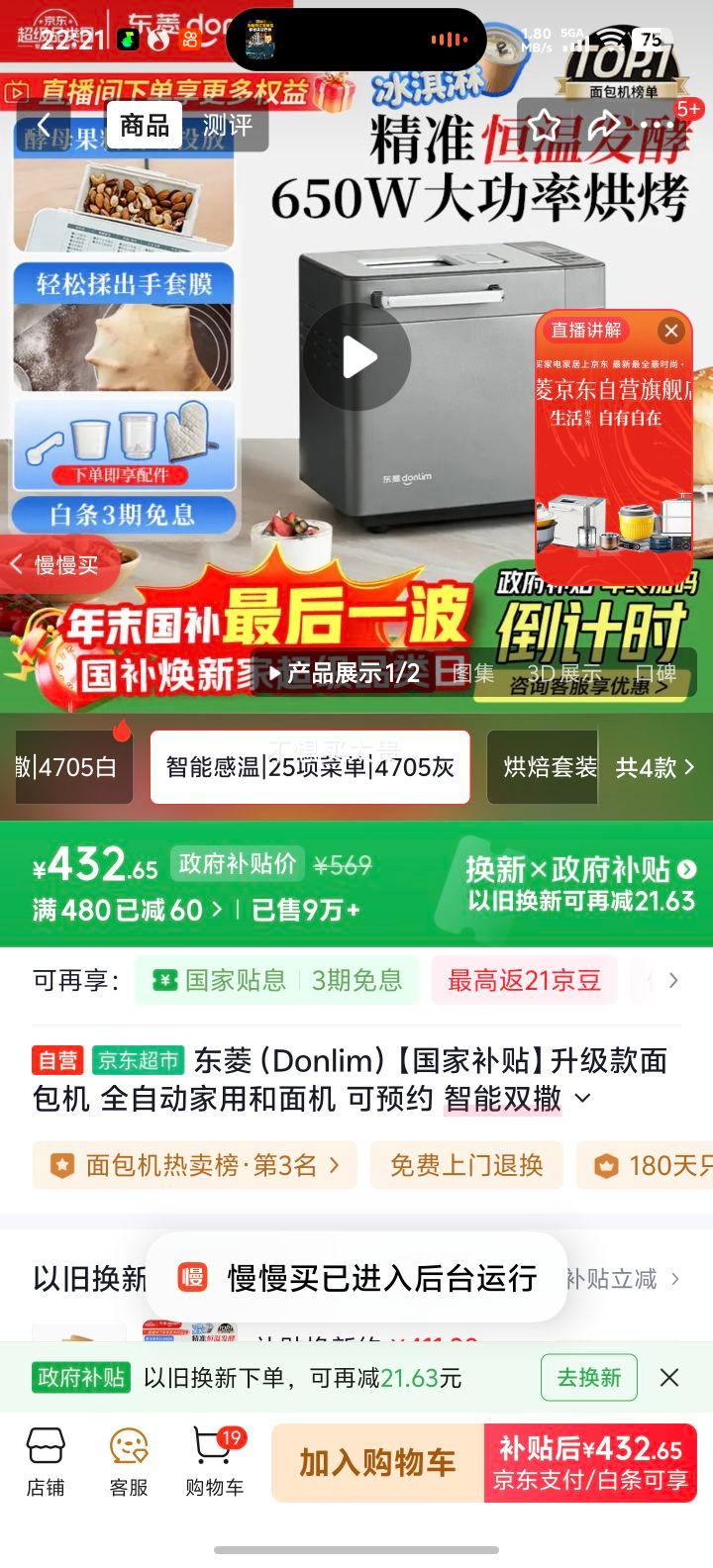 ���� DL-4705 ����� ȫ�Զ����ú���� ����˫�� ��ԤԼ ����ܻ� ���Ҳ����������Ż�֤��