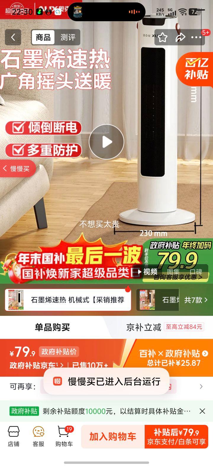 �¿�˹ AUX NSBE-200GS ʯīϩů��� ��ʽ��ů�� ���õ�ů���Ż�֤��