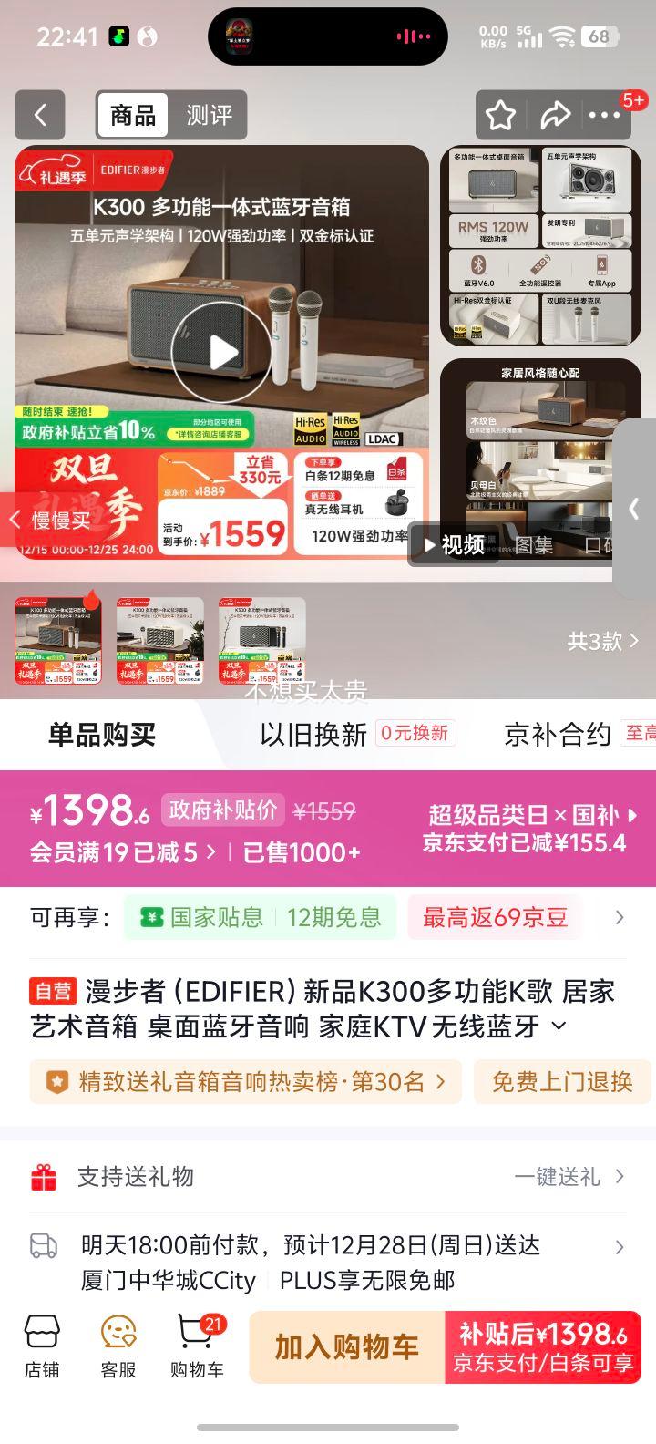 ������ K300 �๦��K������ ľ��ɫ ˫�� ��������6.0 ��ͥKTV �������������Ż�֤��