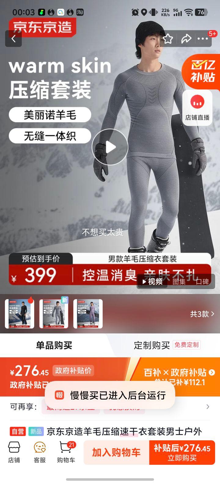 �������� ��ëѹ���ٸ�����װ ��ʿ�����˶���ů���� ��ɫ L�Ż�֤��