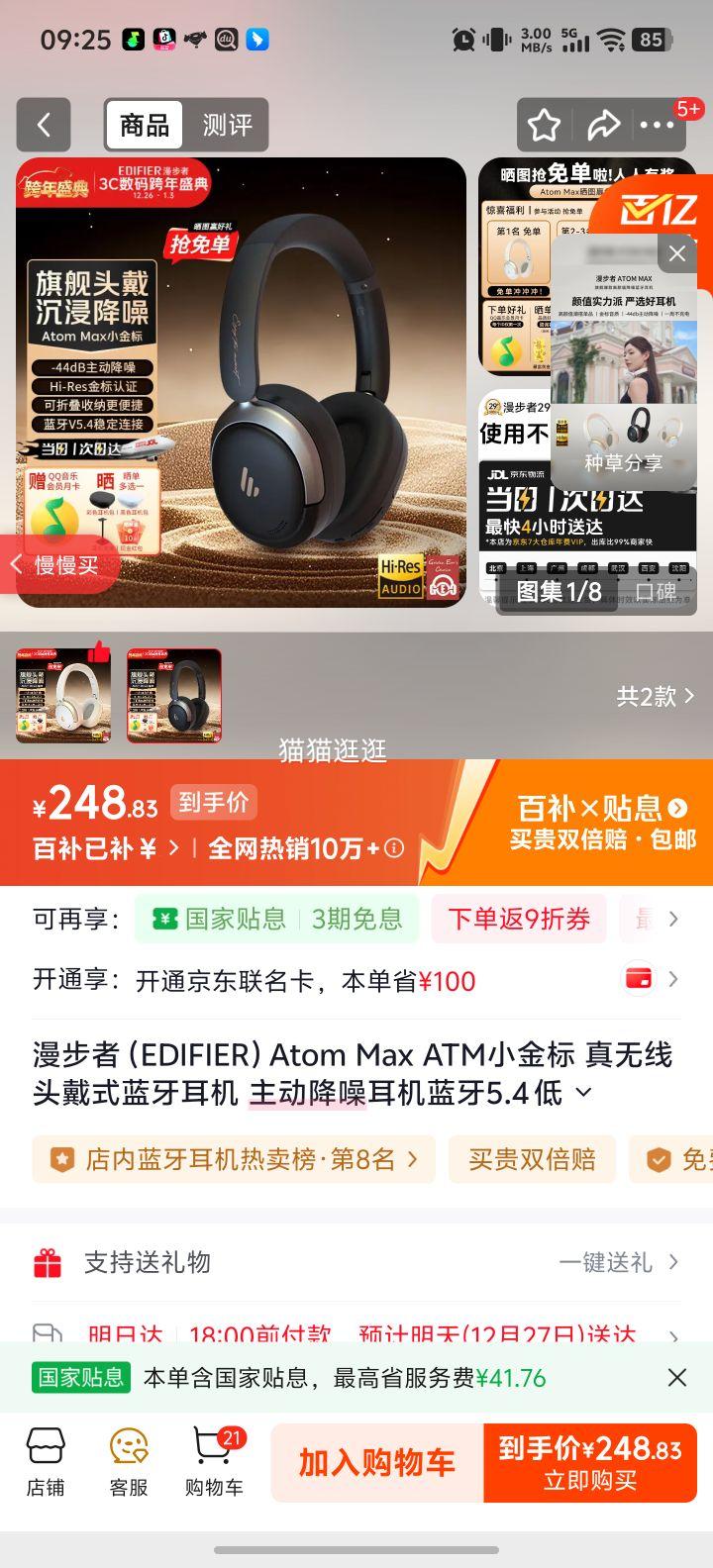 ������ Atom Max ATM �������� �������� �����Ż�֤��