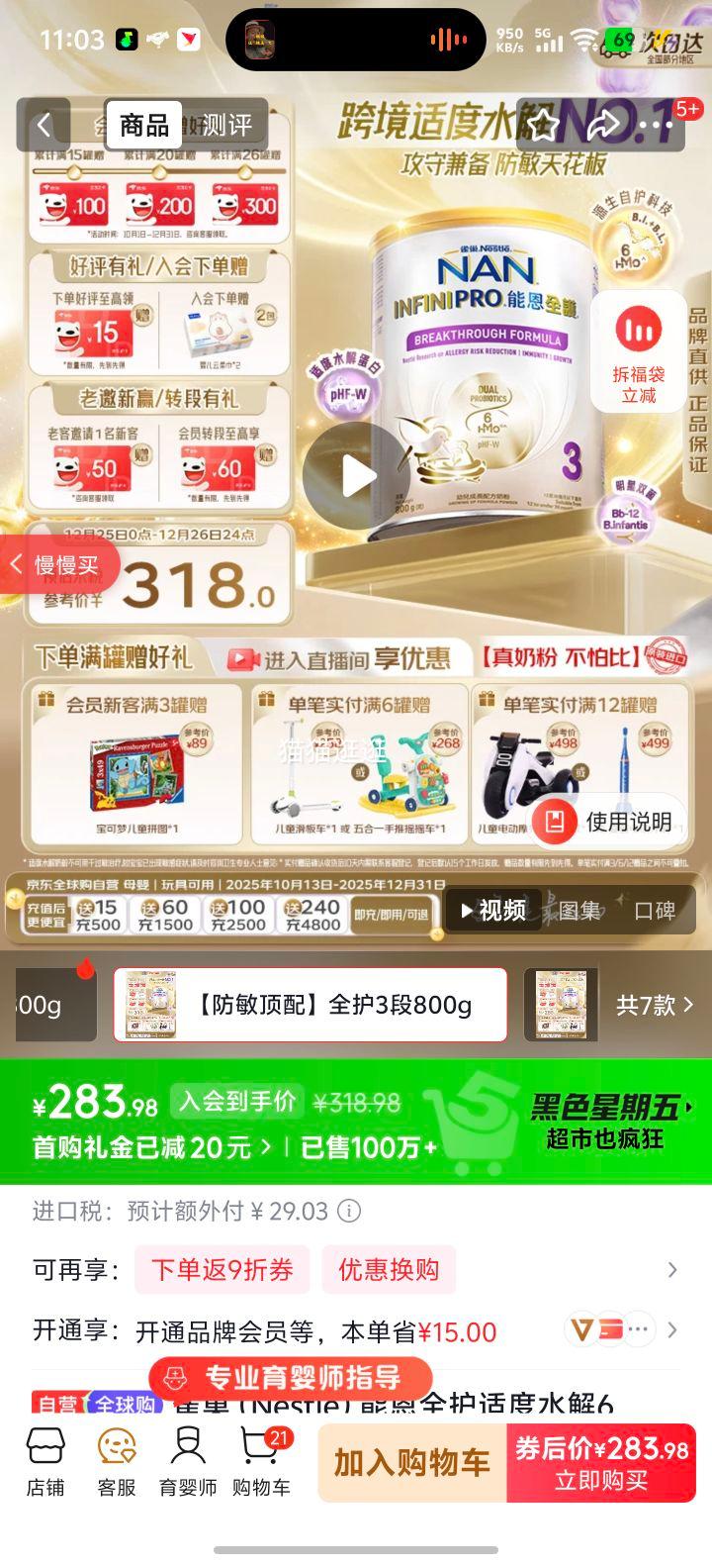 ȸ�� �ܶ�ȫ�� 3�� Ӥ���̷� 800g 1���Ż�֤��