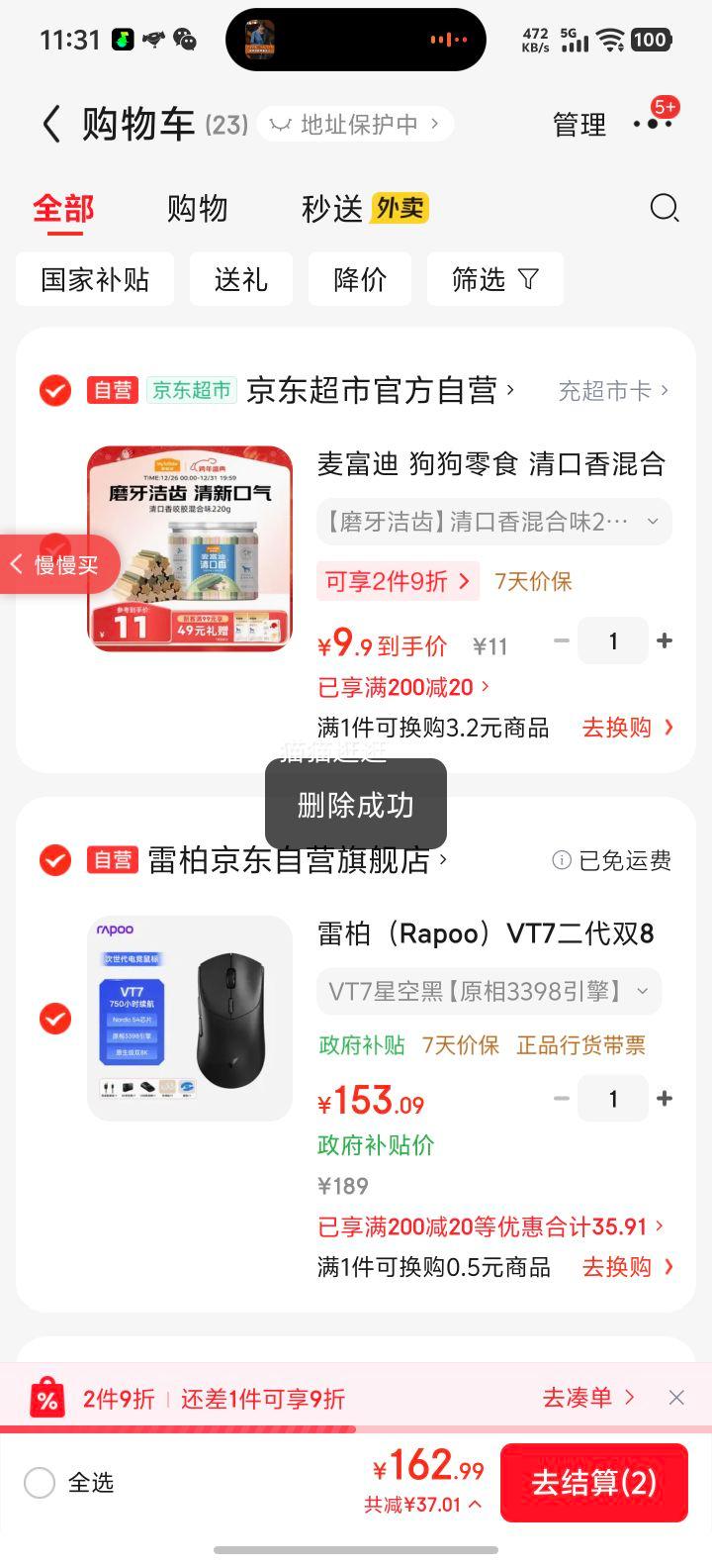 �װ� VT7���� ������� ˫ģ �ǿպ� ������Ż�֤��