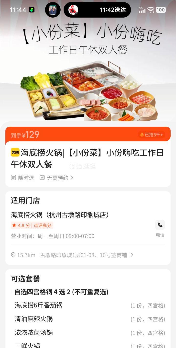 ������ С�ݲ� С���˳Թ���������˫�˲��Ż�֤��