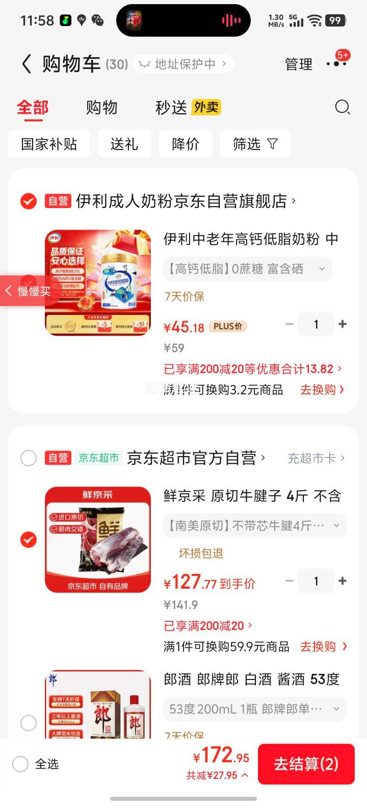 �ʾ��� ԭ��ţ���� 4�� ��������о ������ ��������Ʒ�ơ���ԭ�С��Ż�֤��