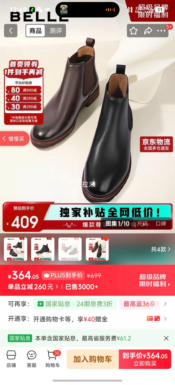 ���� ��Ь ţƤ ����Ӣ���ж�����Ͳѥ A0927DD2 �ڵ��� 44�Ż�֤��