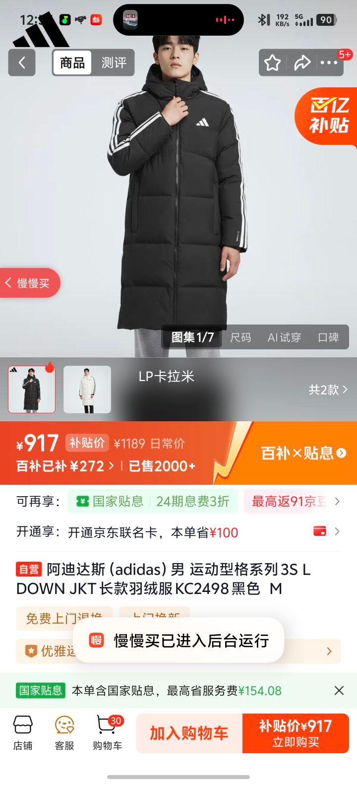 ���ϴ�˹ 3S L DOWN JKT �������޷� KC2498 ��ɫ M�Ż�֤��