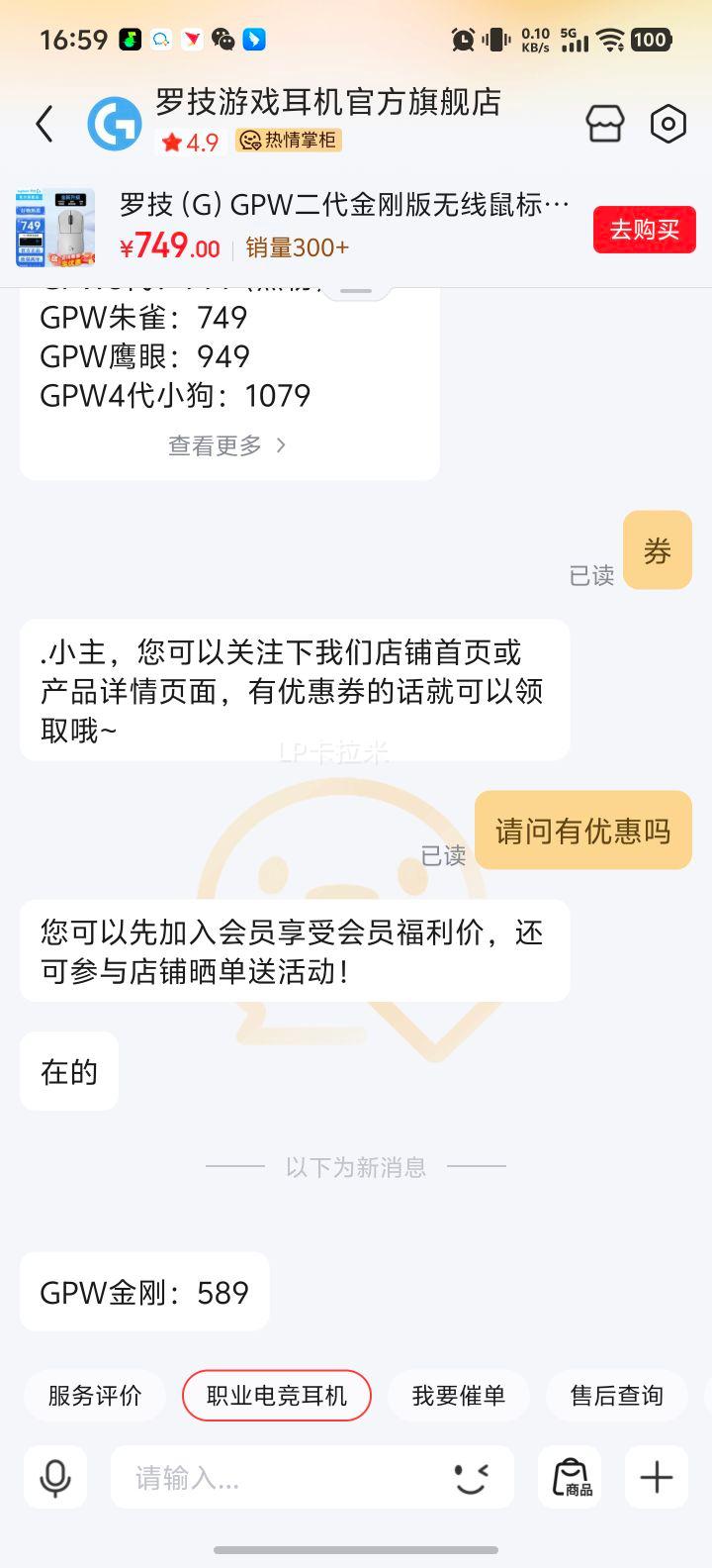 �޼� GPW2 ��հ� ������Ϸ��� ��ɫ ���������幤ѧ �羺�Լ������Ż�֤��