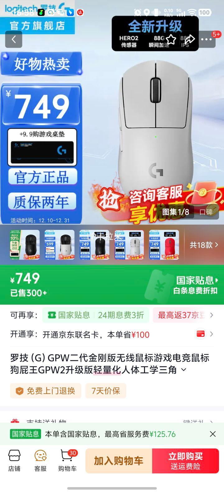 �޼� GPW2 ��հ� ������Ϸ��� ��ɫ ���������幤ѧ �羺�Լ������Ż�֤��