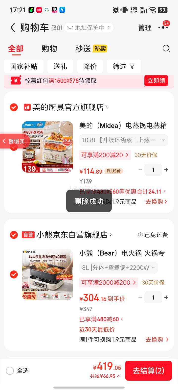 С�� Bear ���� F80G1 8Lԧ�����������3�����ٷж๦��һ������������Ż�֤��