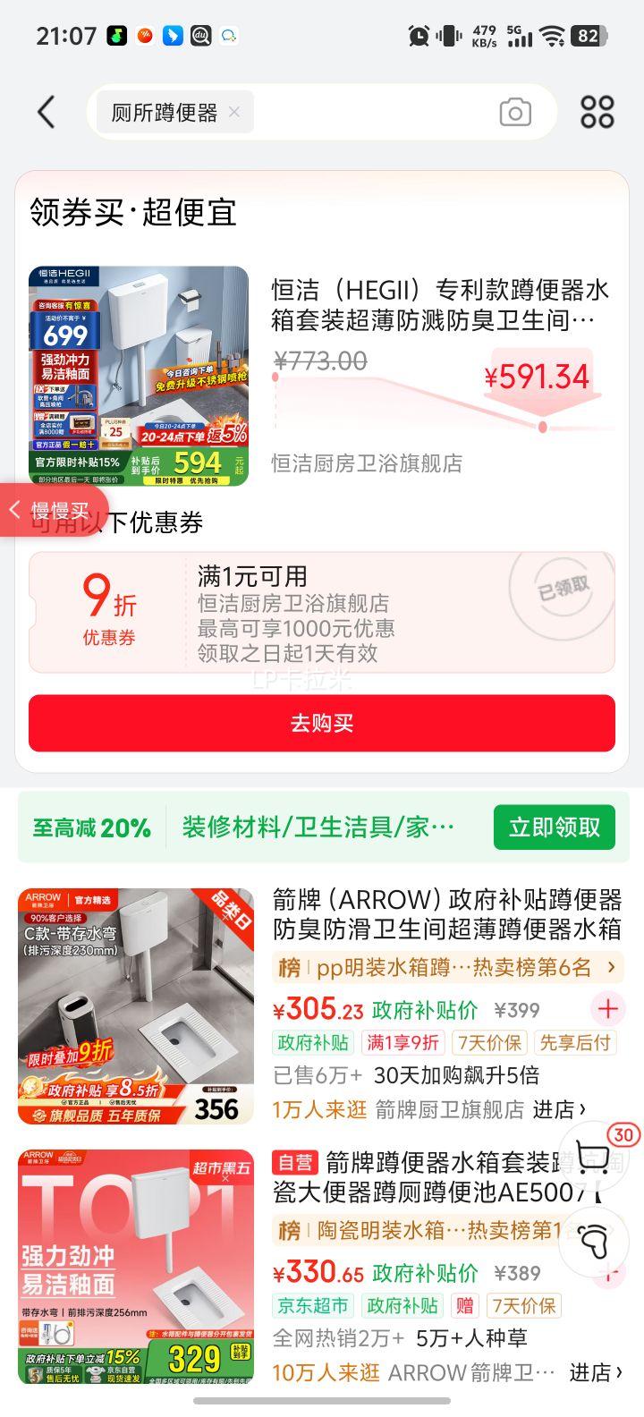 ��� 3026B �ױ��� ˮ����װ ������������ ���������� 6030��ˮˮ���Ż�֤��