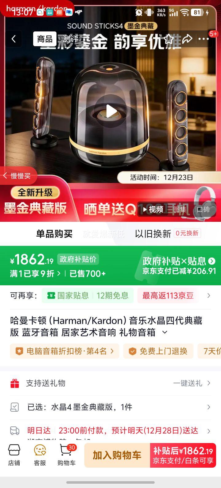 �������� SoundSticks4 �������� ī���ذ� �Ӽ��������� ���������Ż�֤��