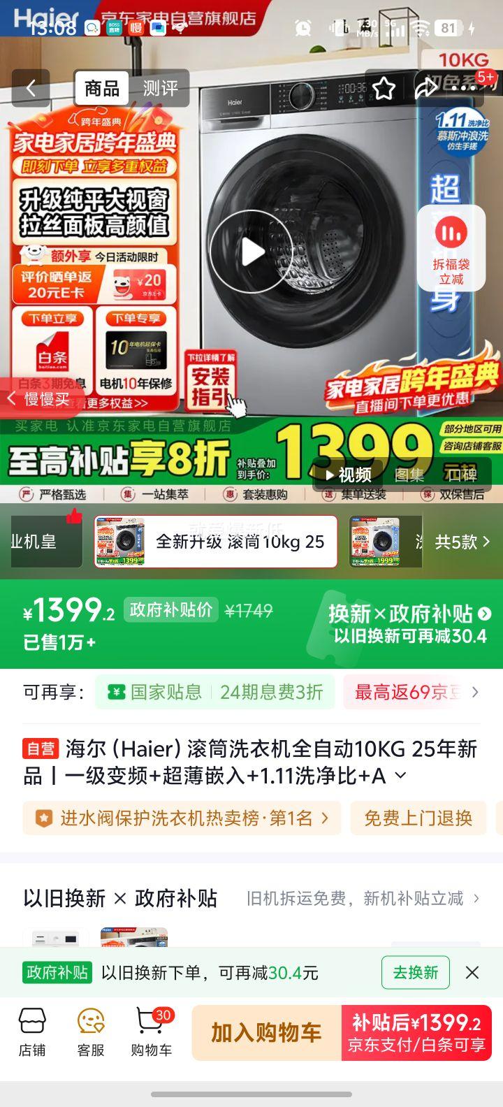 ���� XQG100-25C ��Ͳϴ�»� ȫ�Զ�10KG һ����Ƶ ����Ƕ�� 1.11ϴ���� AI���� ����ϴ ˫�����Ż�֤��