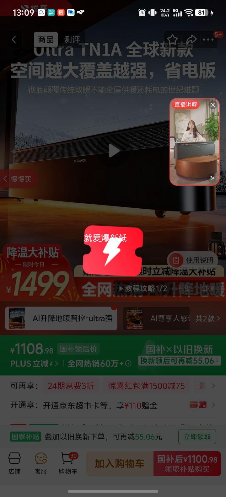 �޵��������� AI��ůʽ������ʡ��� �߽���ȡů�� ʯīϩȫ��ȡů ��������� ��ů���Ż�֤��