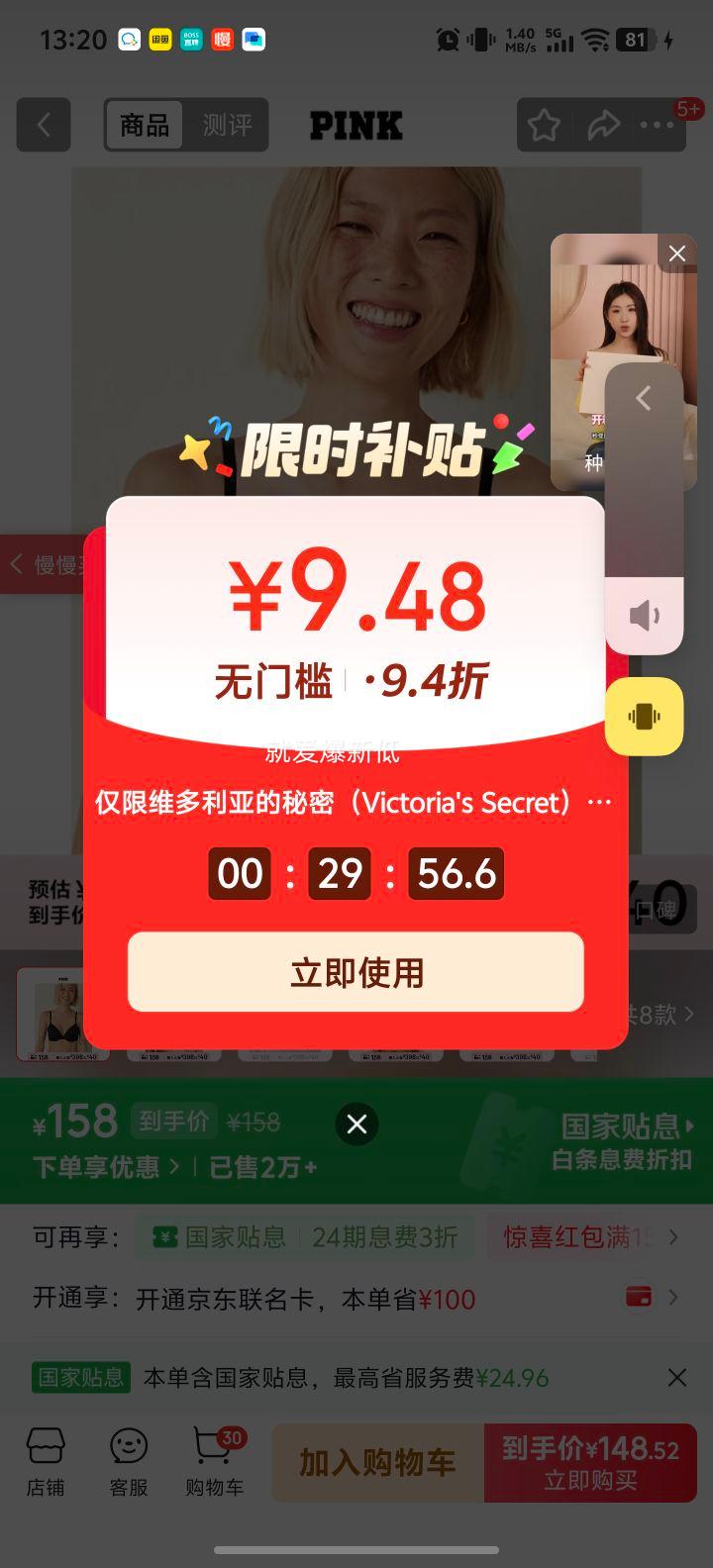 ά�����ǵ����� PINK Բ����С���Դ�������£������������Ů 1690/2805�Ż�֤��