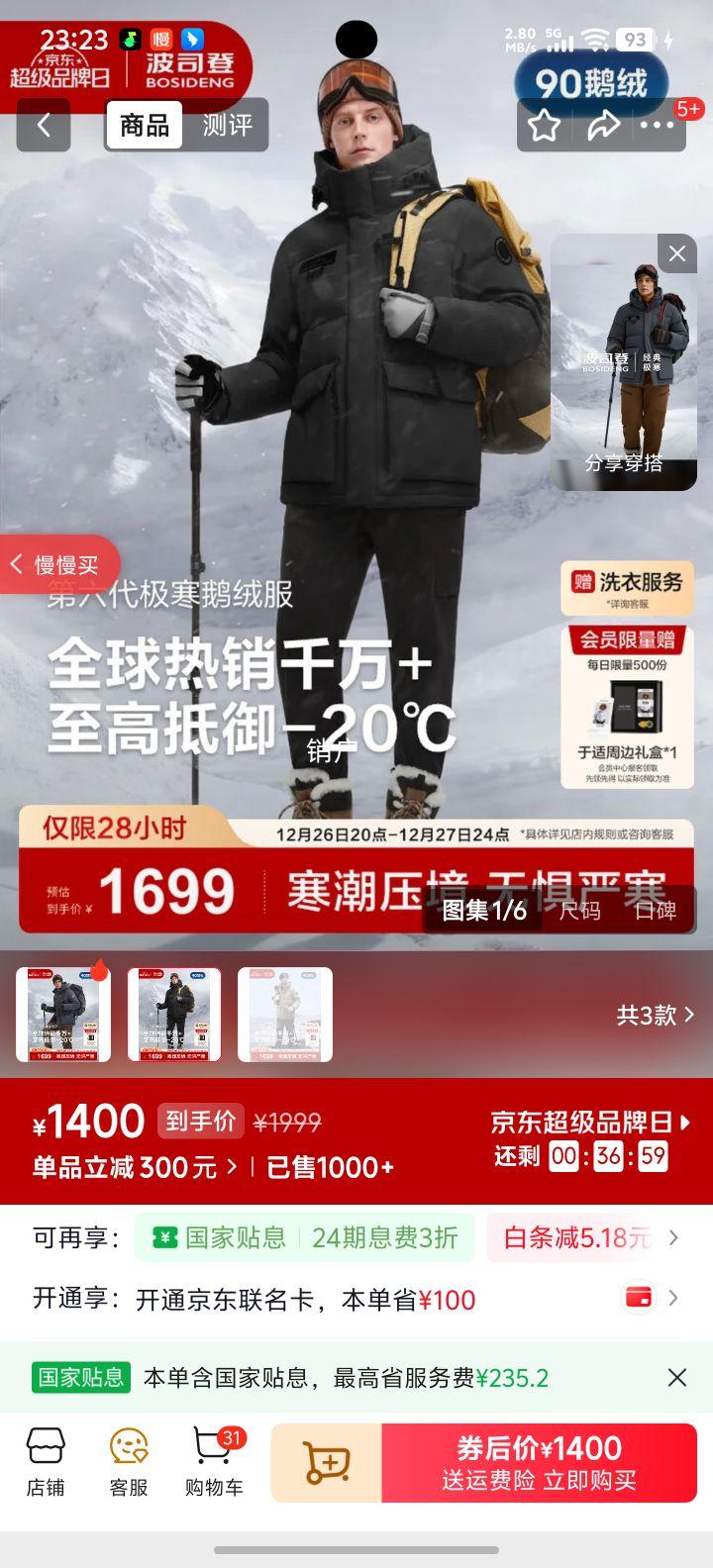 ��˾�� 90���޼������޷��п� 8056-���ߵ���-20��C M 175/96A ��ɫ�Ż�֤��