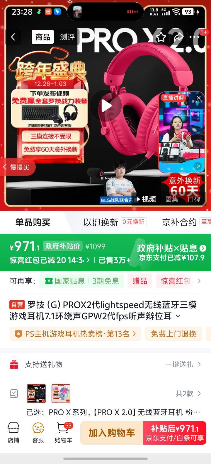 �޼� PROX2 �������� 7.1������ ��ɫ�Ż�֤��