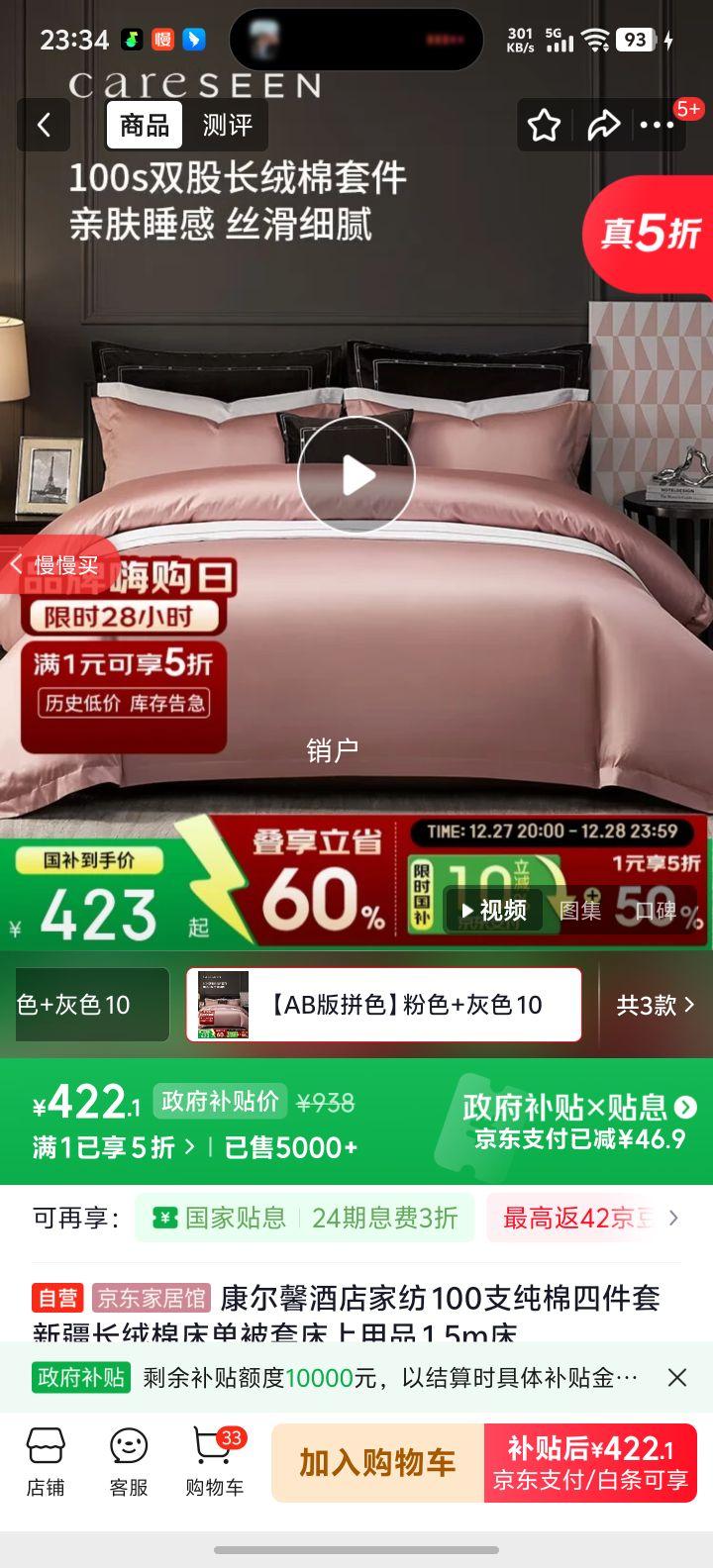 ����ܰ 100֧�����ļ��� �½������޴������� 1.5m���Ż�֤��