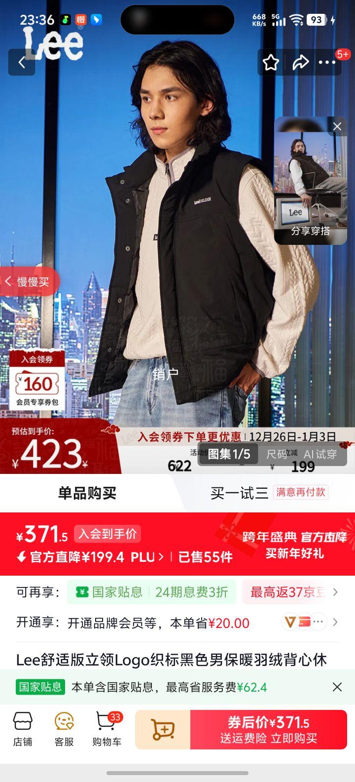 Lee ���ʰ�����Logo֯���ɫ�б�ů���ޱ��� ���г��� LMT009011206 ��ɫ XL�Ż�֤��