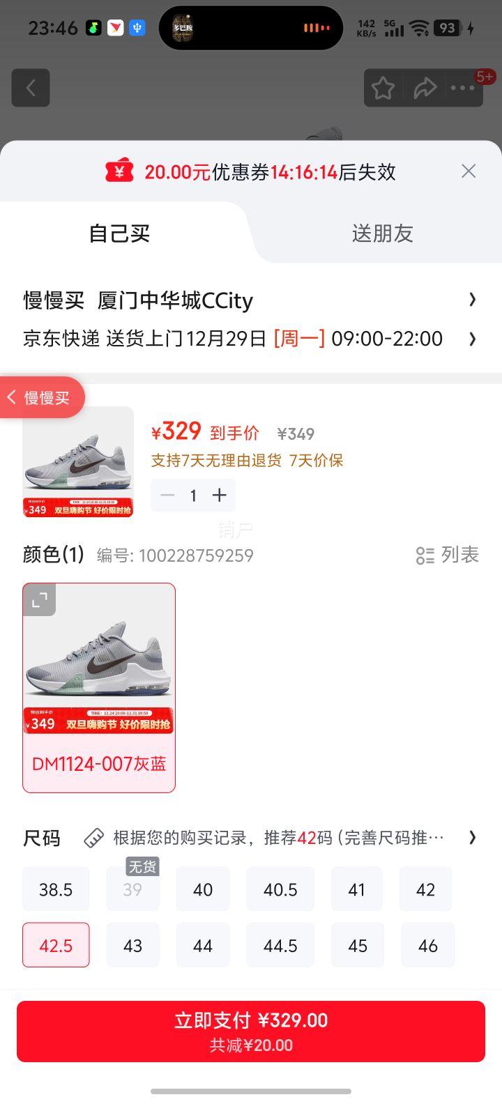 �Ϳ� NIKE MAX IMPACT 4 ʵս����Ь DM1124-007 ���� 42.5�Ż�֤��