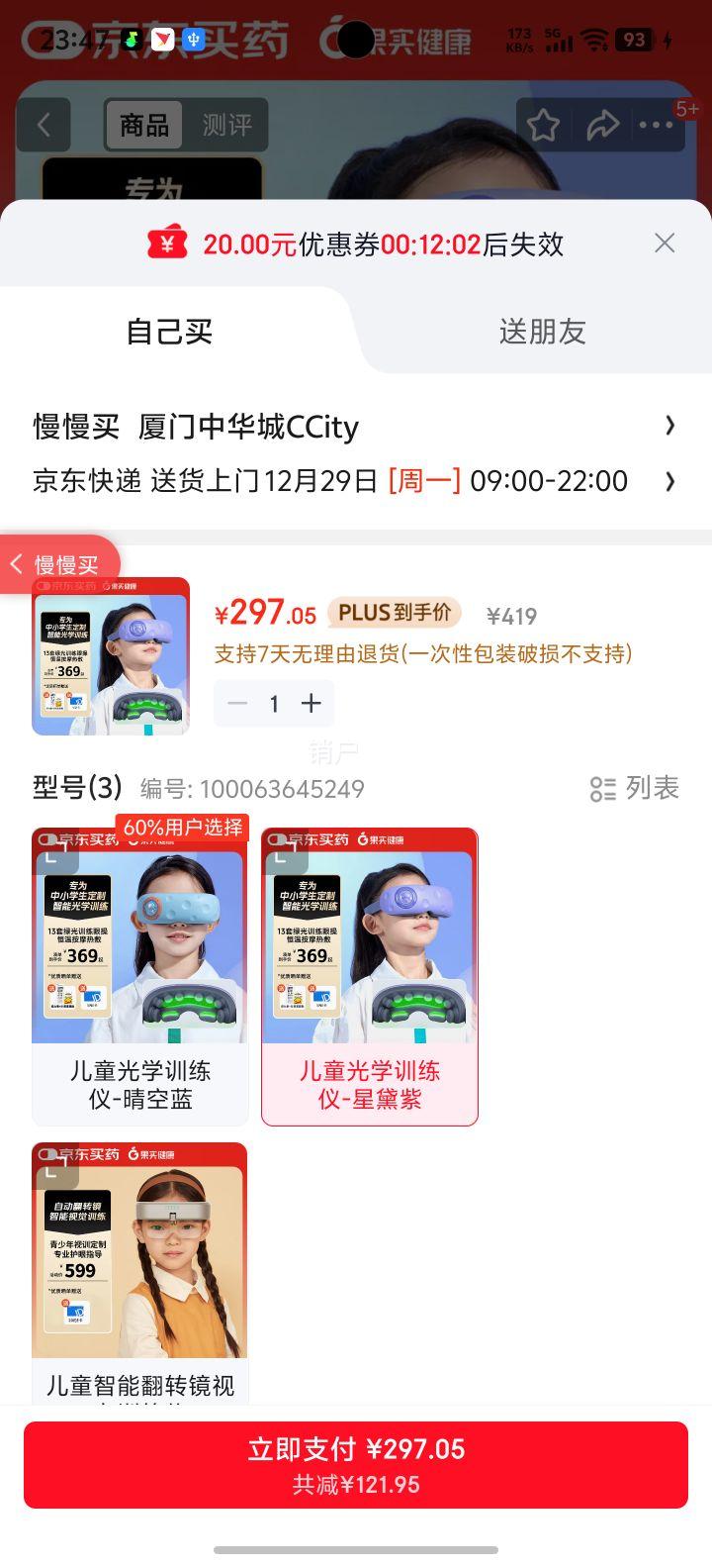 ������ ��ʵ�����۲���Ħ�� ��ͯ������ ���ܹ�ѧ��ѵ�� �������۾���Ħ�� �����Ż�֤��