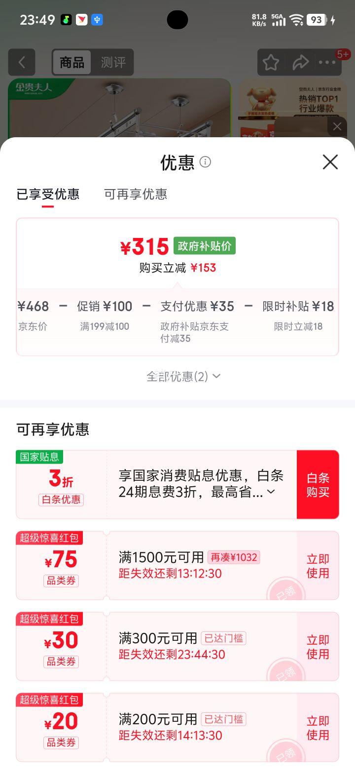 ������ �������¼� �ĸ������۵�ɹ�¼� 2.4��+15������Ż�֤��