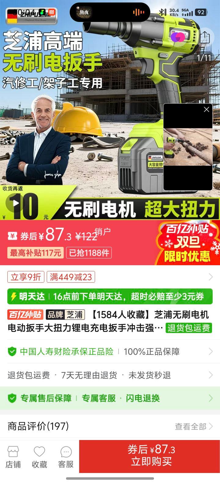 ֥�� ��ˢ����綯���� ��Ť��﮵��������� ���޼��ӹ������Ż�֤��