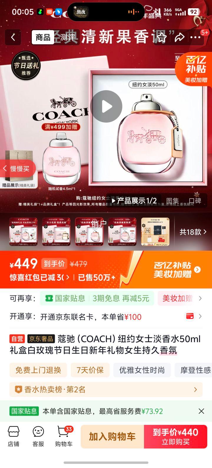ޢ�� COACH ŦԼŮʿ����ˮ 50ml ��õ����� ���װ �־������Ż�֤��