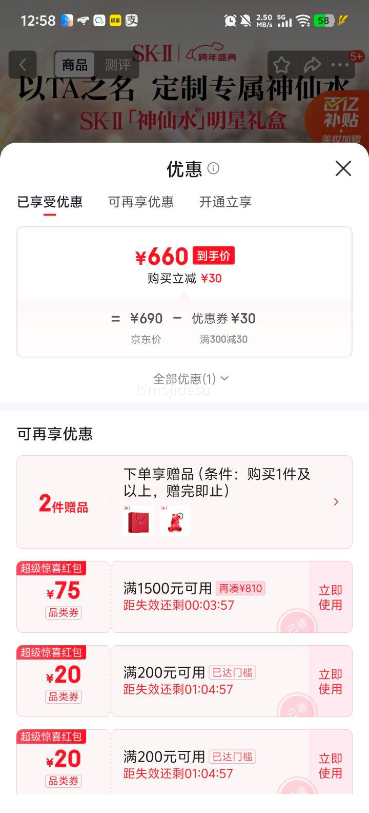 SK-II ����ˮ����75ml ��ױ����Ʒ��װ ˮ����� ��������Ů���Ż�֤��