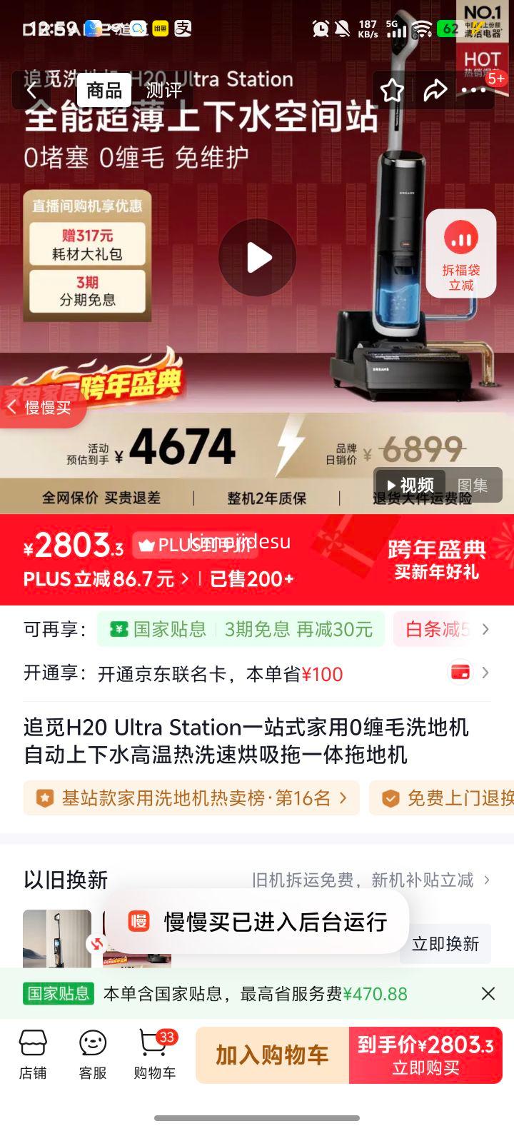 ׷�� H20 Ultra Station ϴ�ػ� �Զ�����ˮ ������ϴ �ٺ� ����һ���Ż�֤��