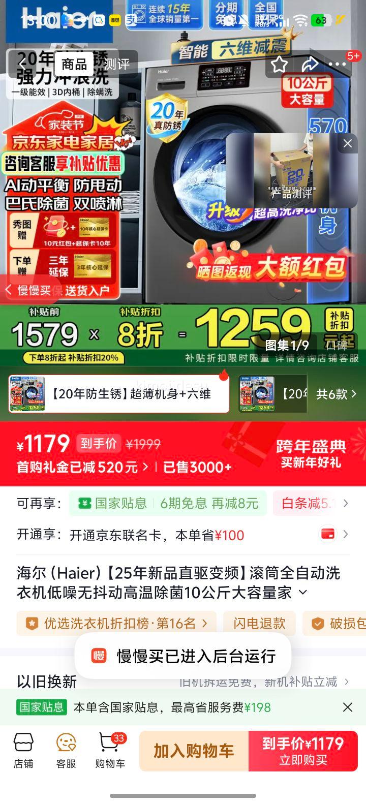 ���� 25����Ʒֱ����Ƶ��Ͳϴ�»� 10��������� һ����Ч �������� ��ά���� 1.1ϴ�����Ż�֤��