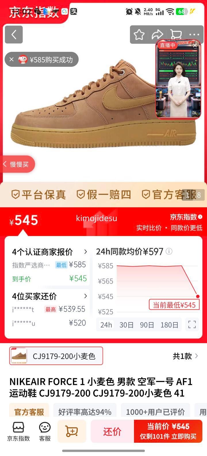 NIKE AIR FORCE 1 С��ɫ �п� �˶�Ь CJ9179-200 41�Ż�֤��