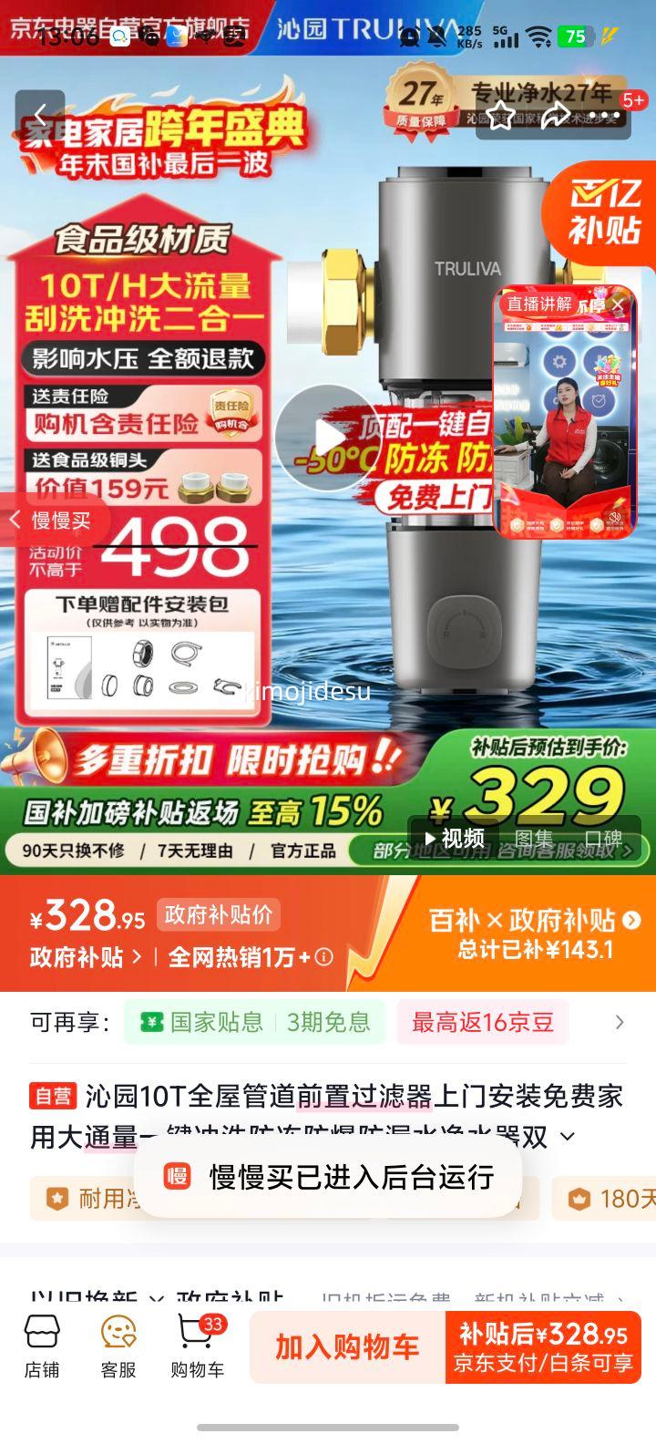 ��԰ P-P3712 ȫ�ݹܵ�ǰ�ù����� ��ͨ��һ����ϴ ����������©ˮ ˫��о�������Ż�֤��