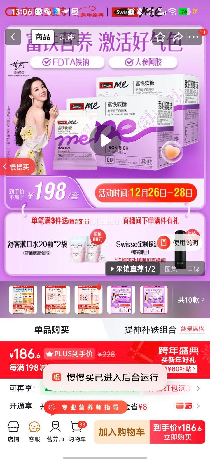 SwisseMe ˹άʫ �������� ��EDTA���ư����ķ��˲���ȡ�� ���� 45��*2���Ż�֤��