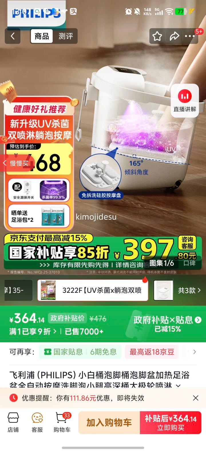 ������ 3222F �ݽ�Ͱ ȫ�Զ���Ħ ����UVɱ�� ����˫���� ����Ͱ ̫���������Ż�֤��