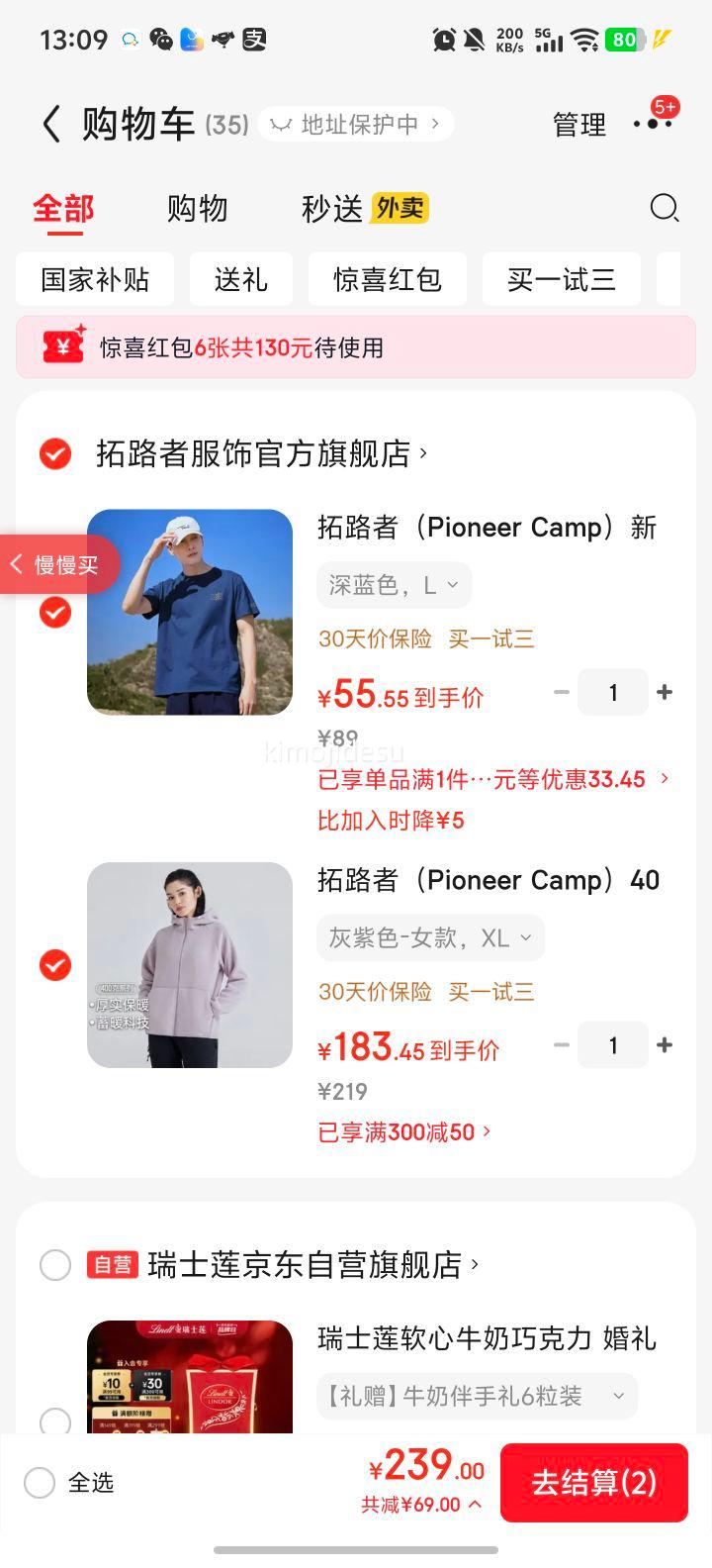 ��·�� 400gҡ�����������ﶬ��ñ��ů�����ɽ����п� ����ɫ Ů�� XL�Ż�֤��