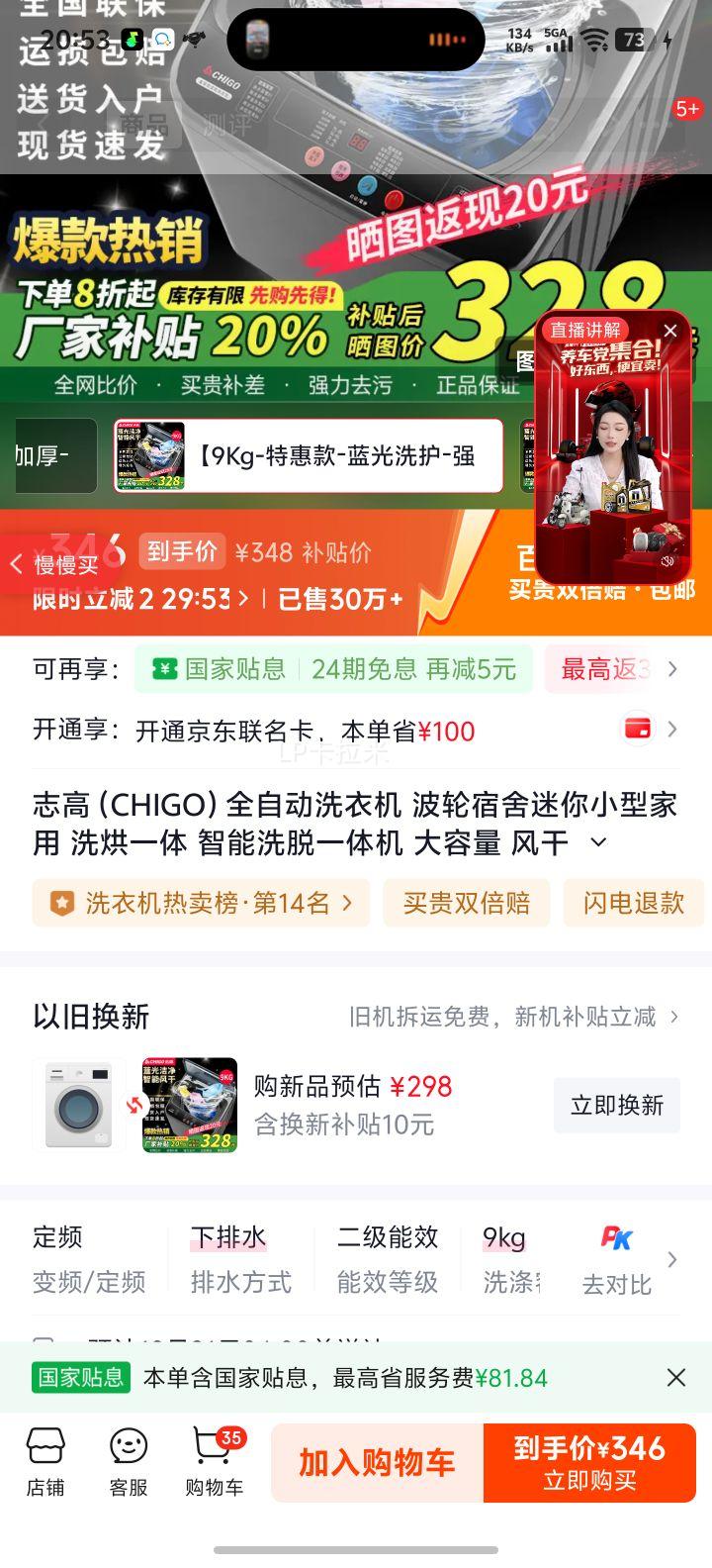 ־�� 9Kg ����ϴ�»� ϴ��һ�� ����ϴ�� ����ϴ�� ǿ������� �ػݿ��Ż�֤��