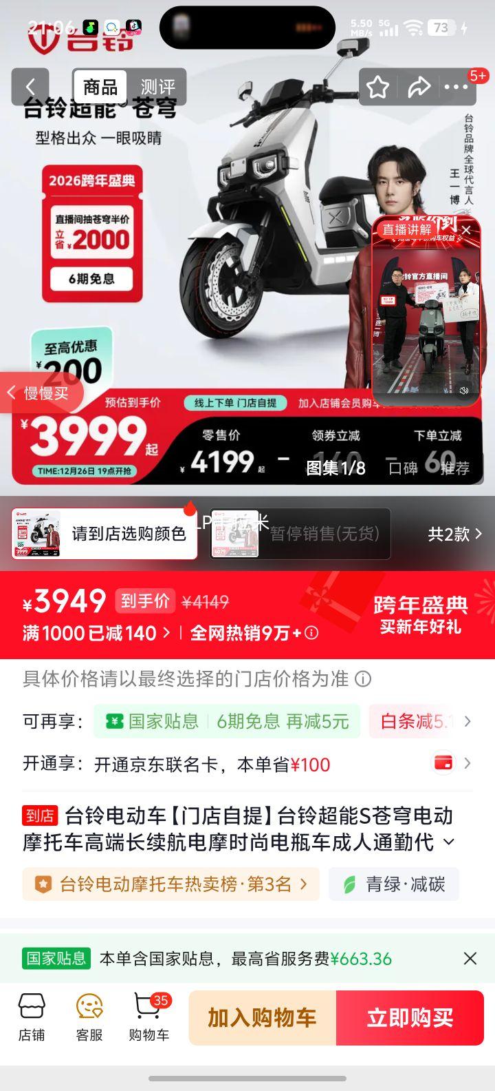 ̨�� ����S����� �綯Ħ�г� �߶˳����� ʱ�е�ƿ�� ����ͨ�ڴ��� �ŵ������Ż�֤��