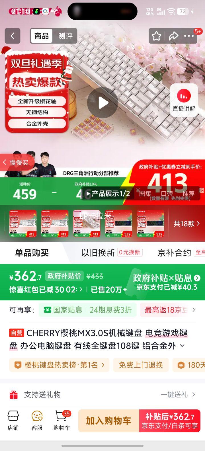 CHERRY MX3.0S ��е���� ����ȫ����108�� ���Ͻ���� ��ɫӣ�����Ż�֤��