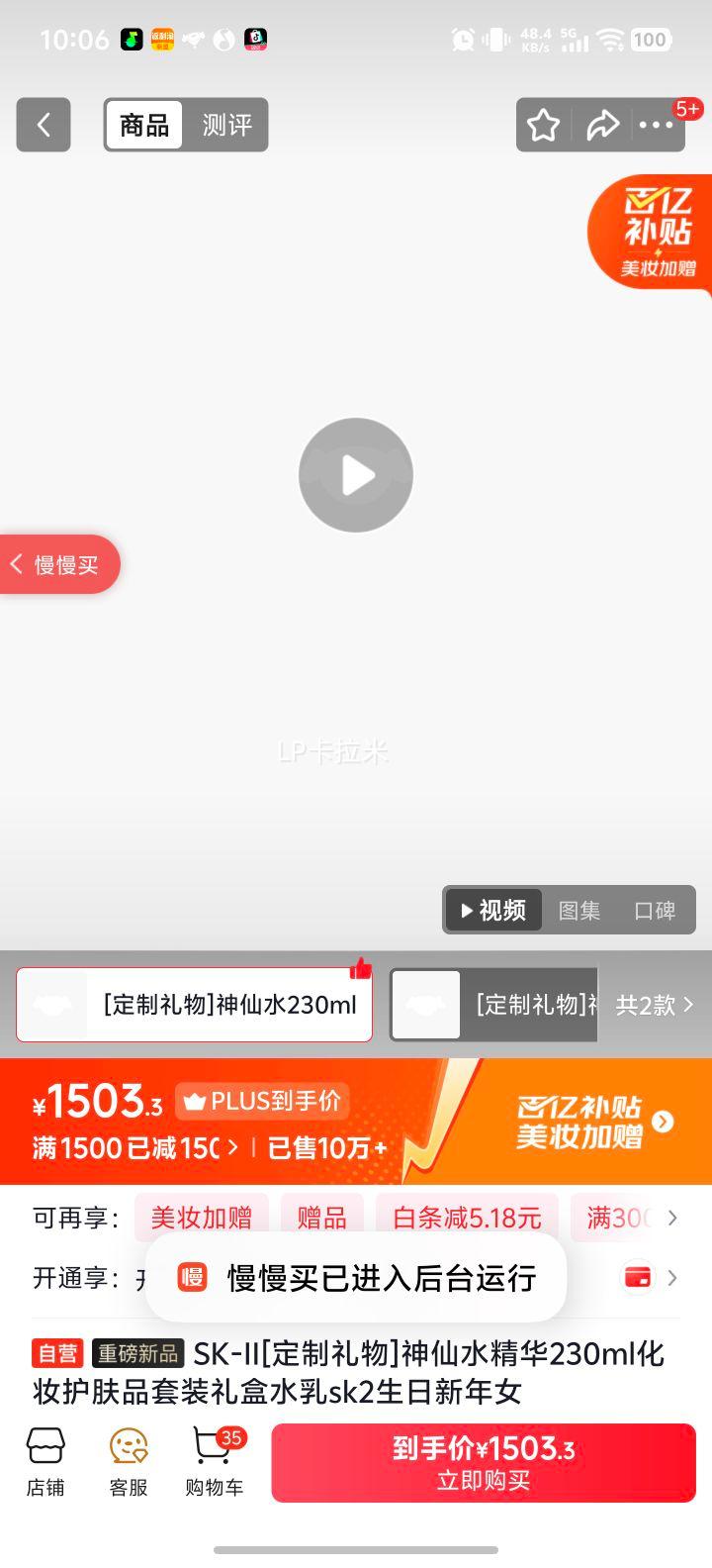 SK-II ����ˮ����230ml ��ױ����Ʒ��װ��� ˮ�� ��������Ů���Ż�֤��