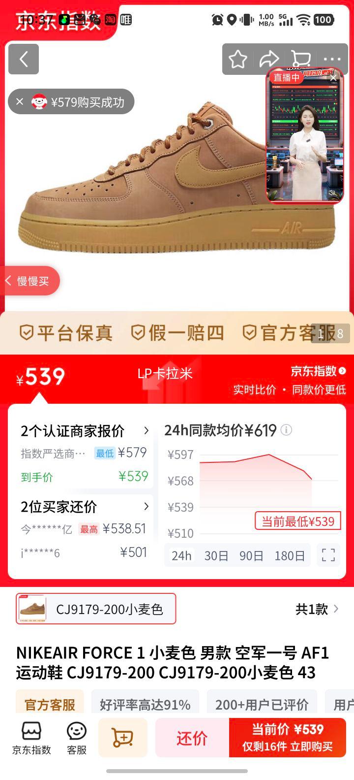 NIKE AIR FORCE 1 С��ɫ �п� �˶�Ь CJ9179-200 43�Ż�֤��