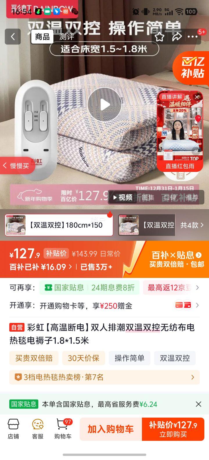 �ʺ� ˫���ų�˫��˫���޷Ĳ�����̺ 1.8*1.5�� ���¶ϵ��Ż�֤��