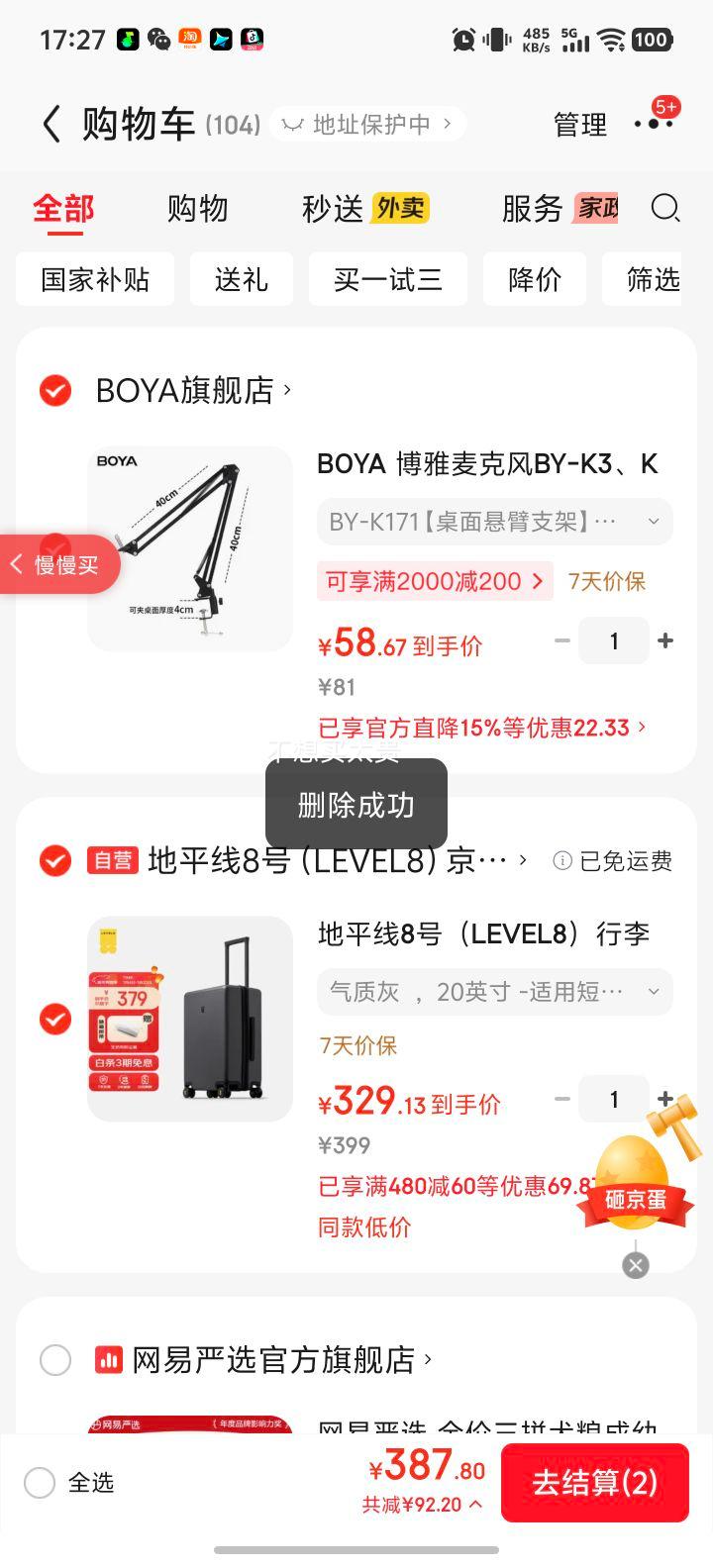 level8 ��ƽ��8�� ������ ������ 20Ӣ�� ���ʻ��Ż�֤��