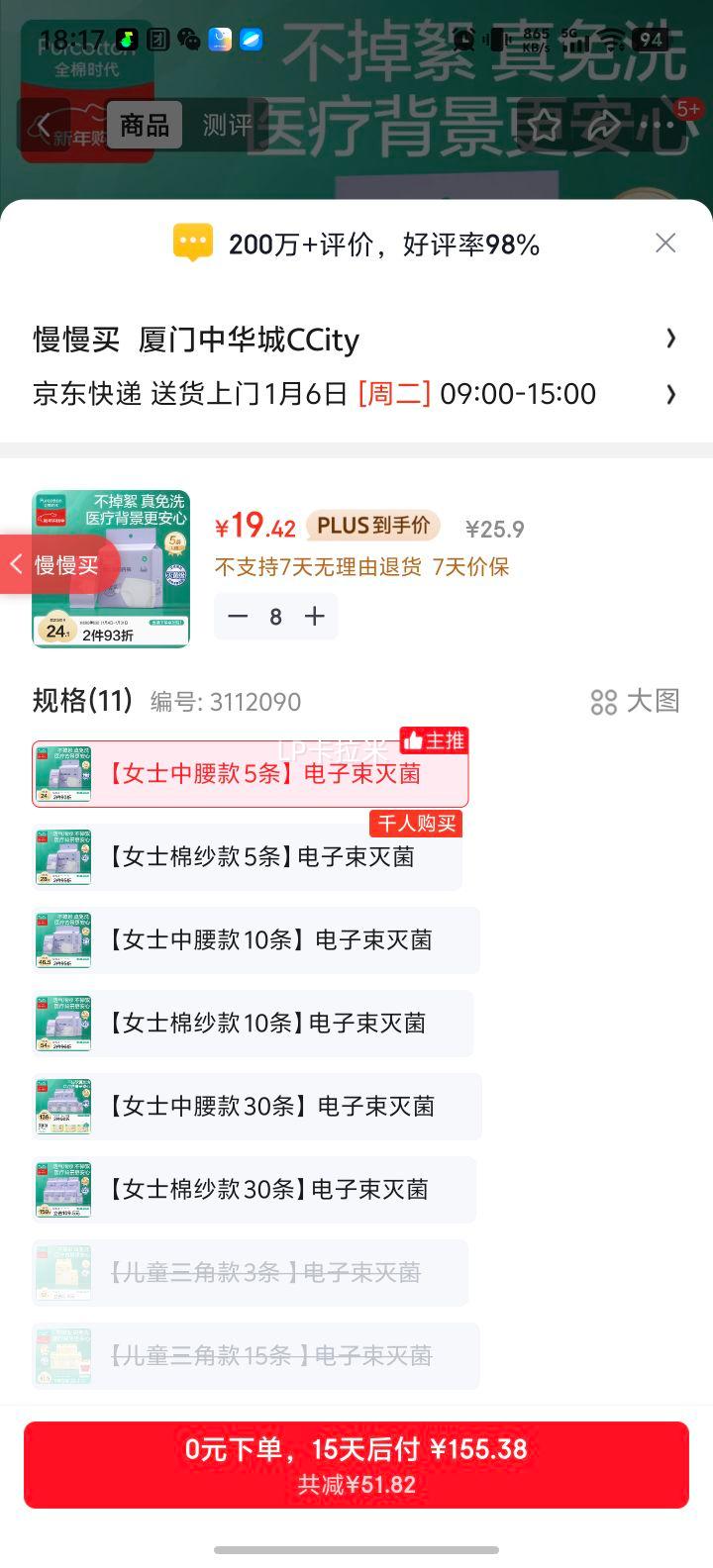 ȫ��ʱ�� һ�����ڿ�Ů ������� L��5�� Ʒ��ֱ�� ��ȫ����Ż�֤��