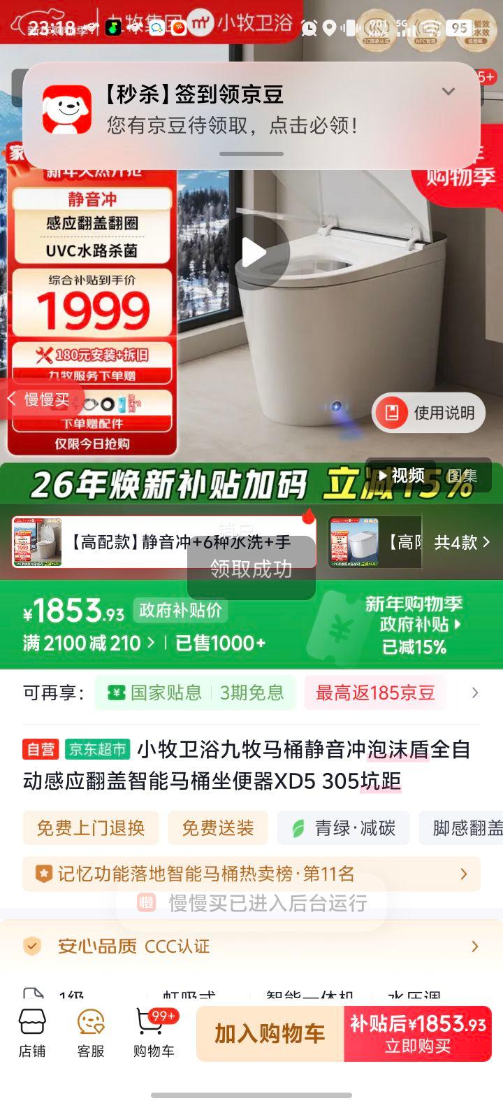 ���� XD5 ������Ͱ������ ��������ĭ�� ȫ�Զ���Ӧ���� 305�Ӿ��Ż�֤��