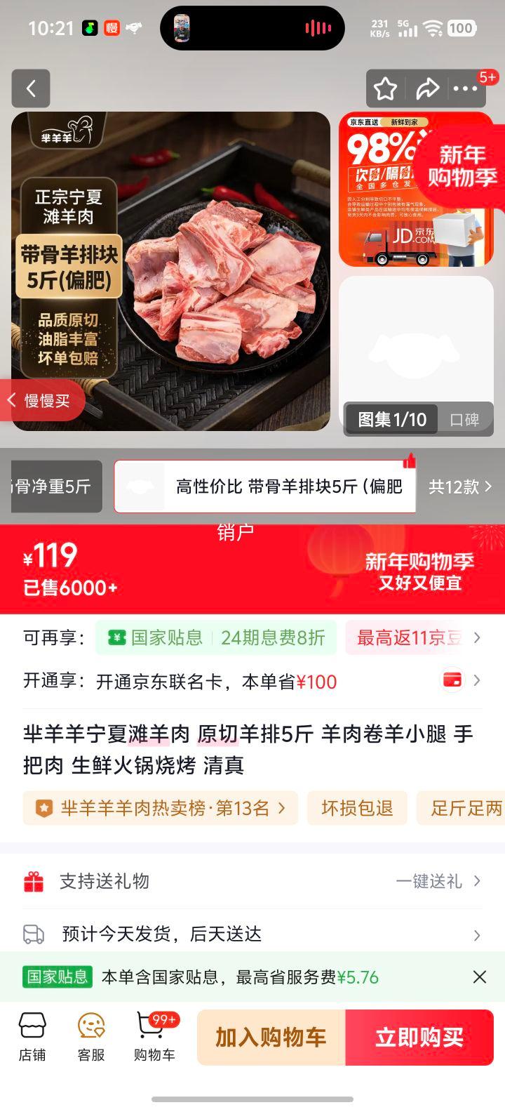 ������ ����̲���� ԭ������ 5�� �������ſ飨ƫ�ʣ� ���� ���ʻ���տ��Ż�֤��