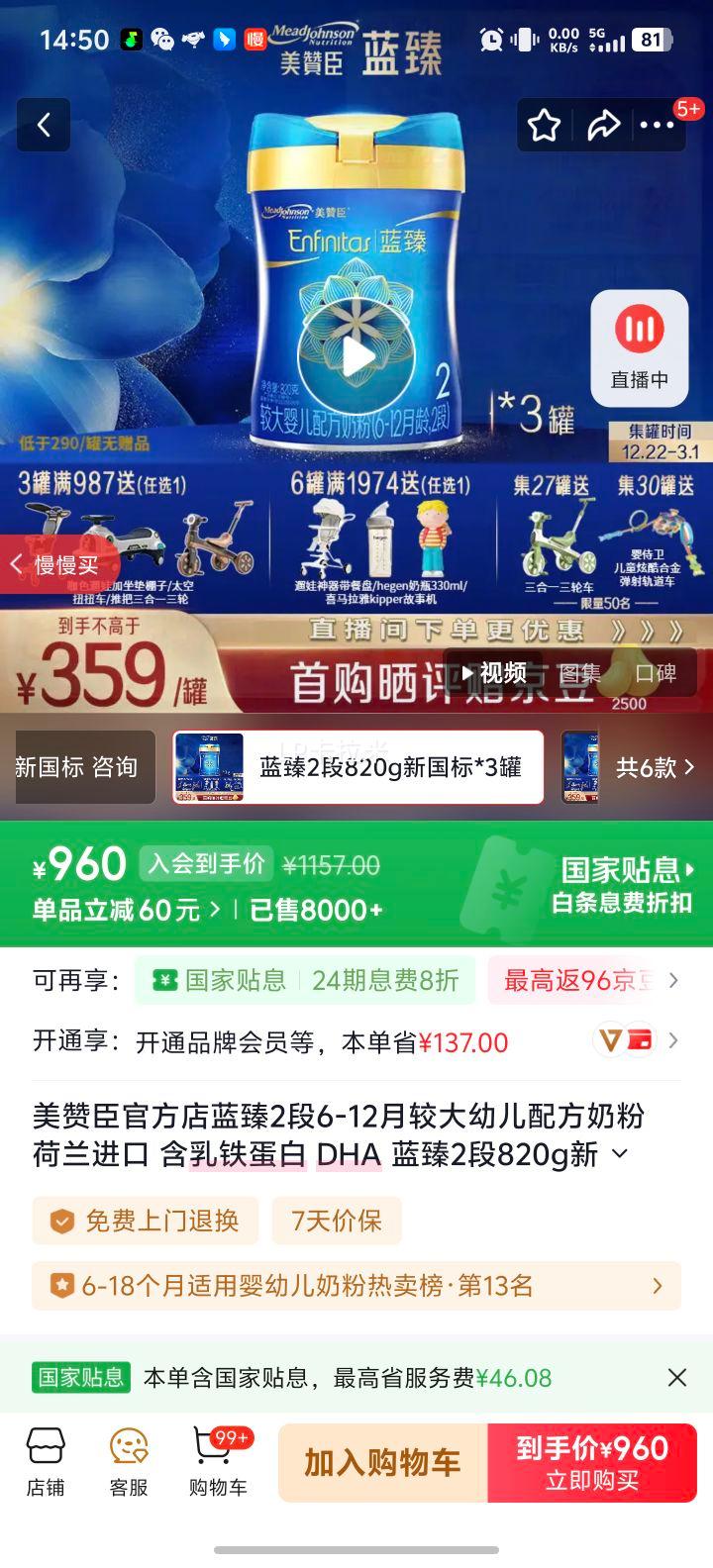 ���޳� ���� 2�� Ӥ���̷� 820g 3���Ż�֤��